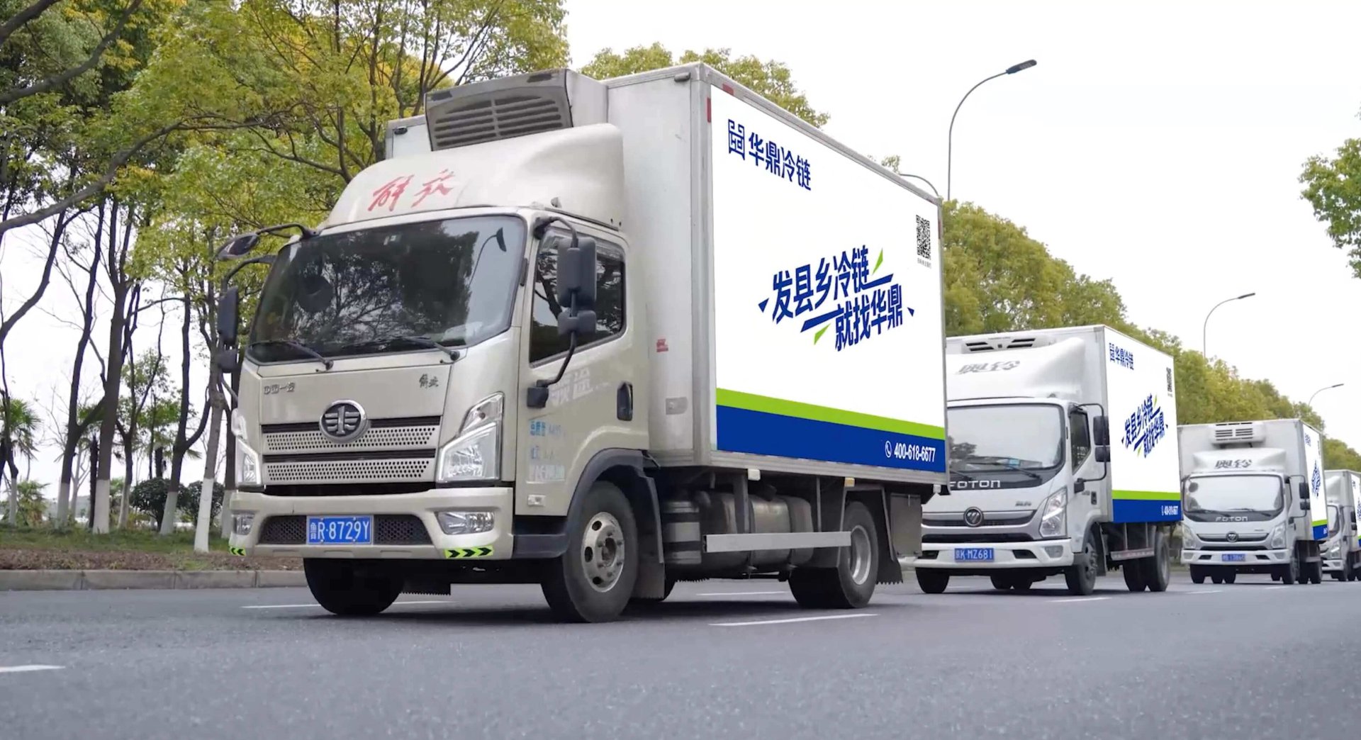华鼎包装制品